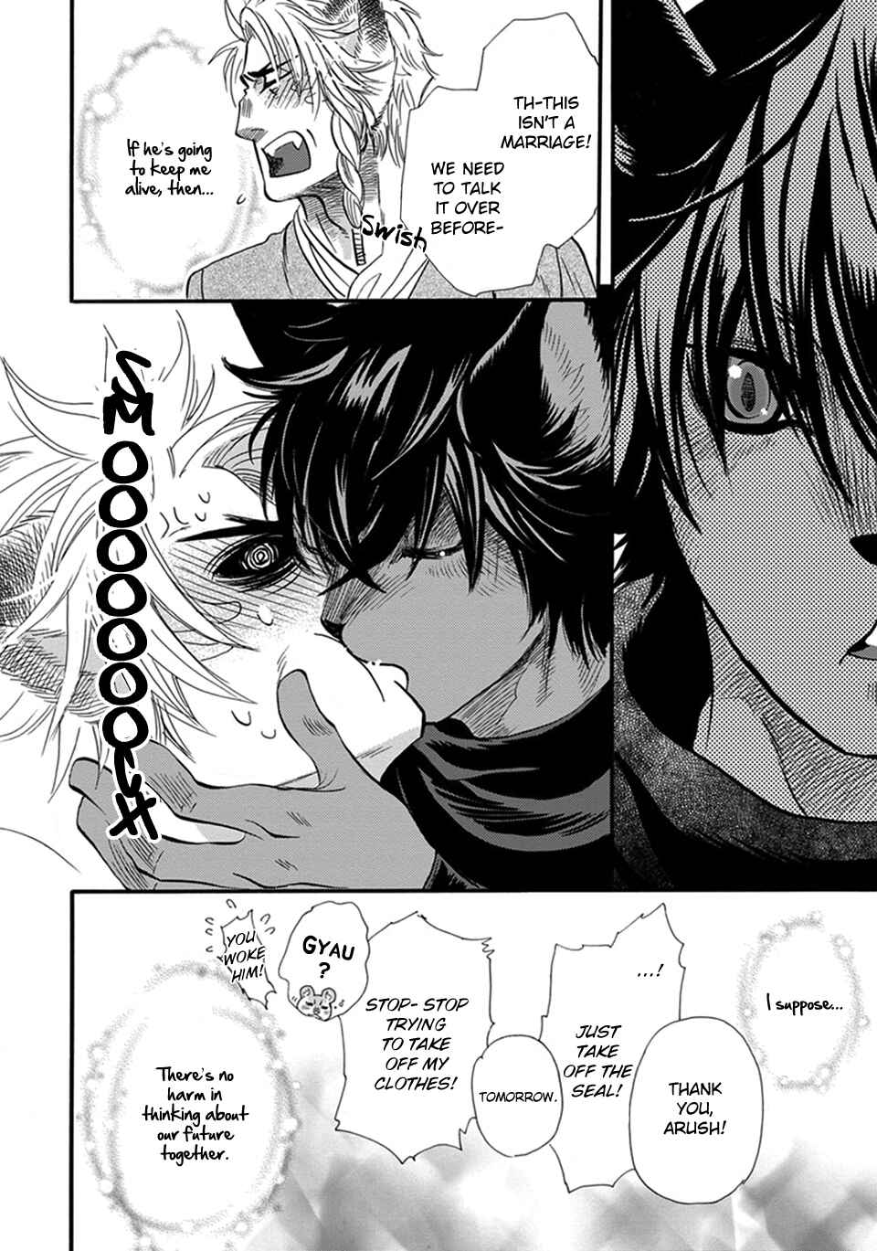 Boku no Danna-sama Chapter 19 - Page 17