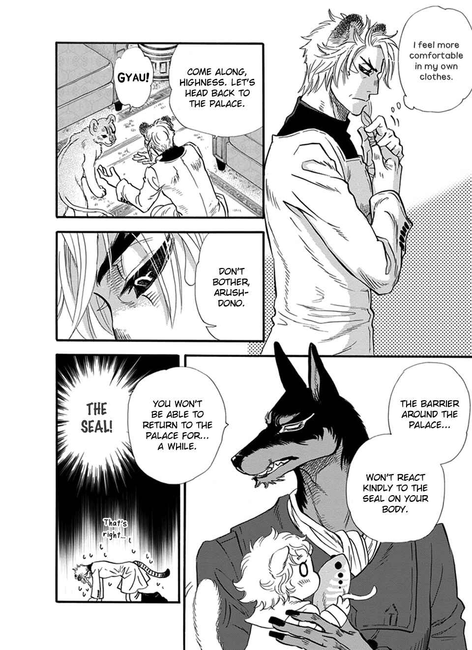 Boku no Danna-sama Chapter 19 - Page 3