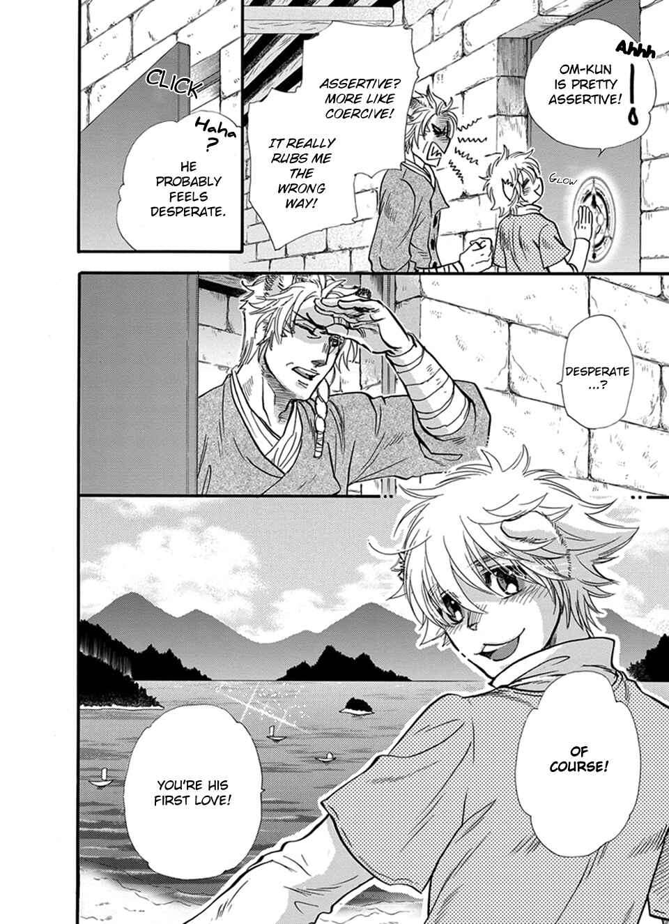 Boku no Danna-sama Chapter 19 - Page 7