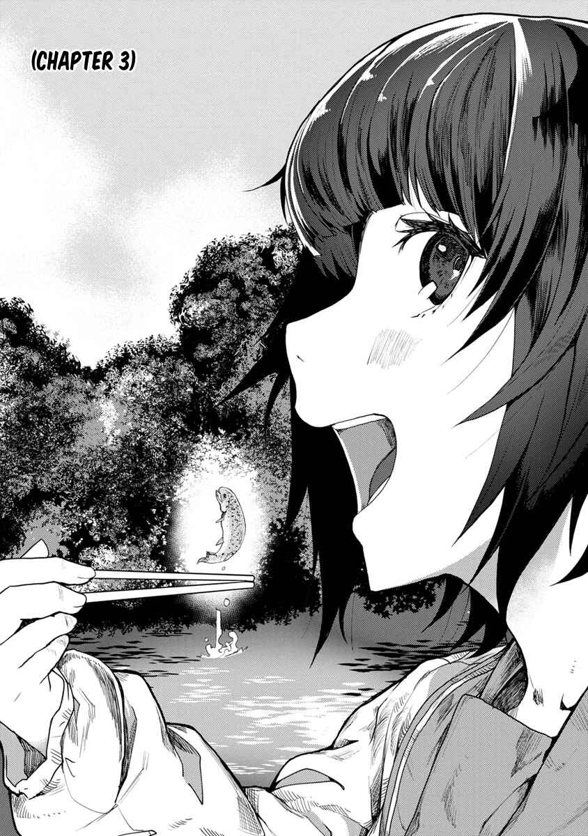 Kawasemi-san no Tsurigohan Chapter 3 - Page 1