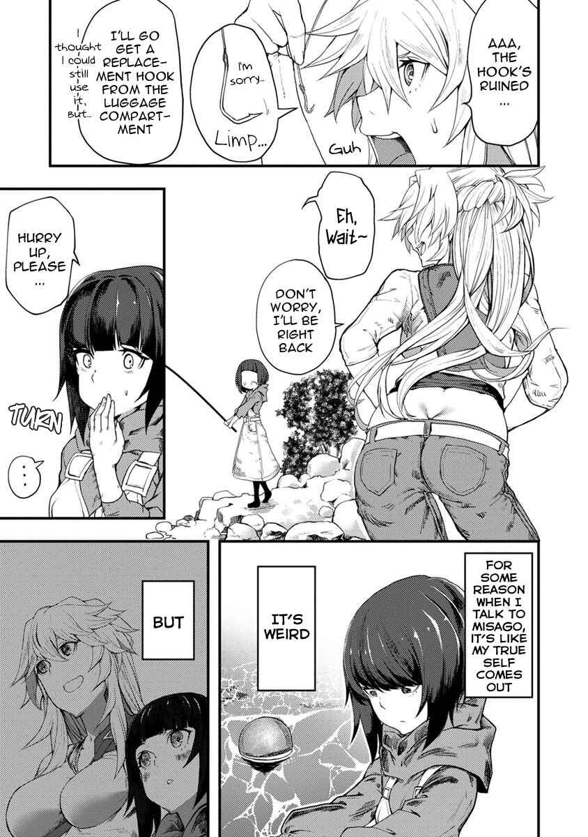 Kawasemi-san no Tsurigohan Chapter 3 - Page 13