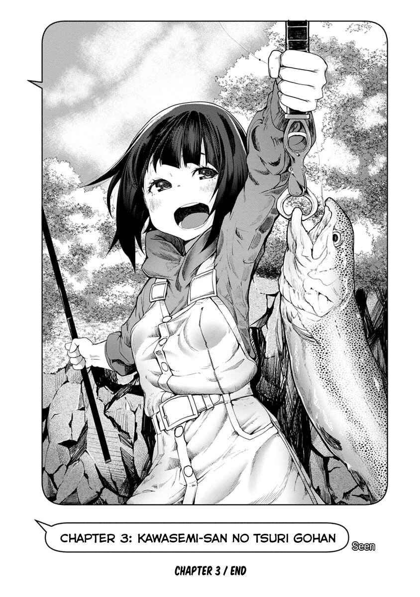 Kawasemi-san no Tsurigohan Chapter 3 - Page 32