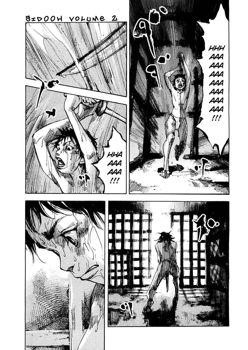 Sidooh Chapter 13 - Page 8