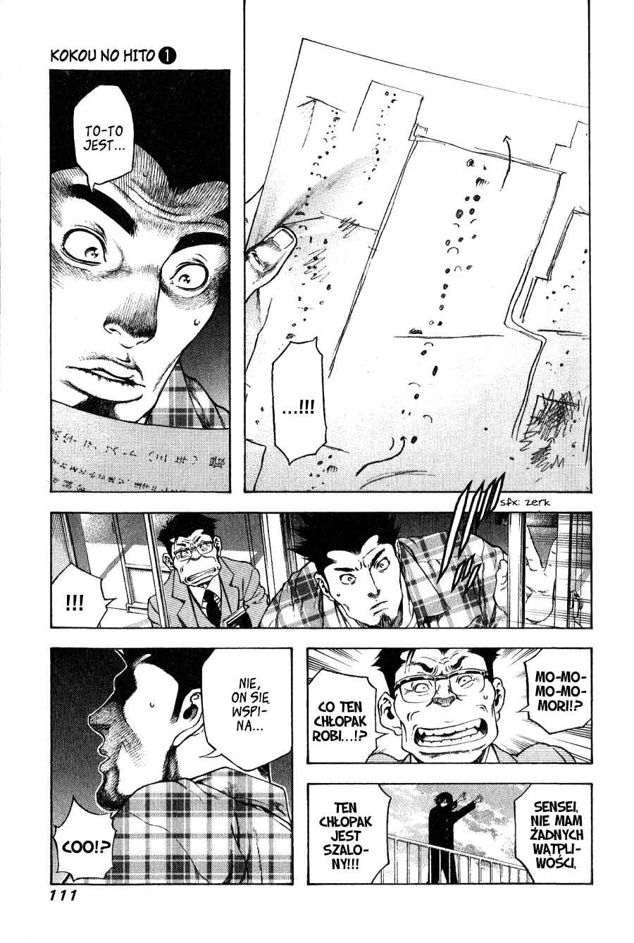Kokou no Hito Chapter 4 - Page 14