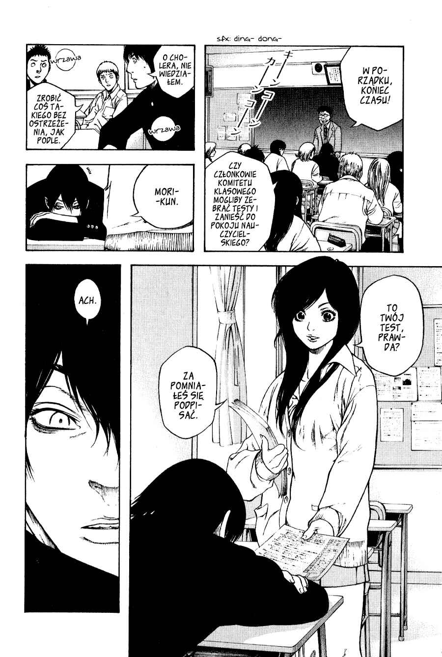 Kokou no Hito Chapter 4 - Page 5