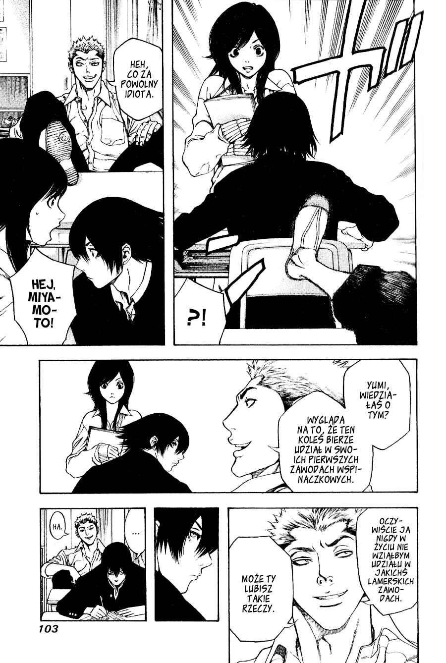 Kokou no Hito Chapter 4 - Page 6
