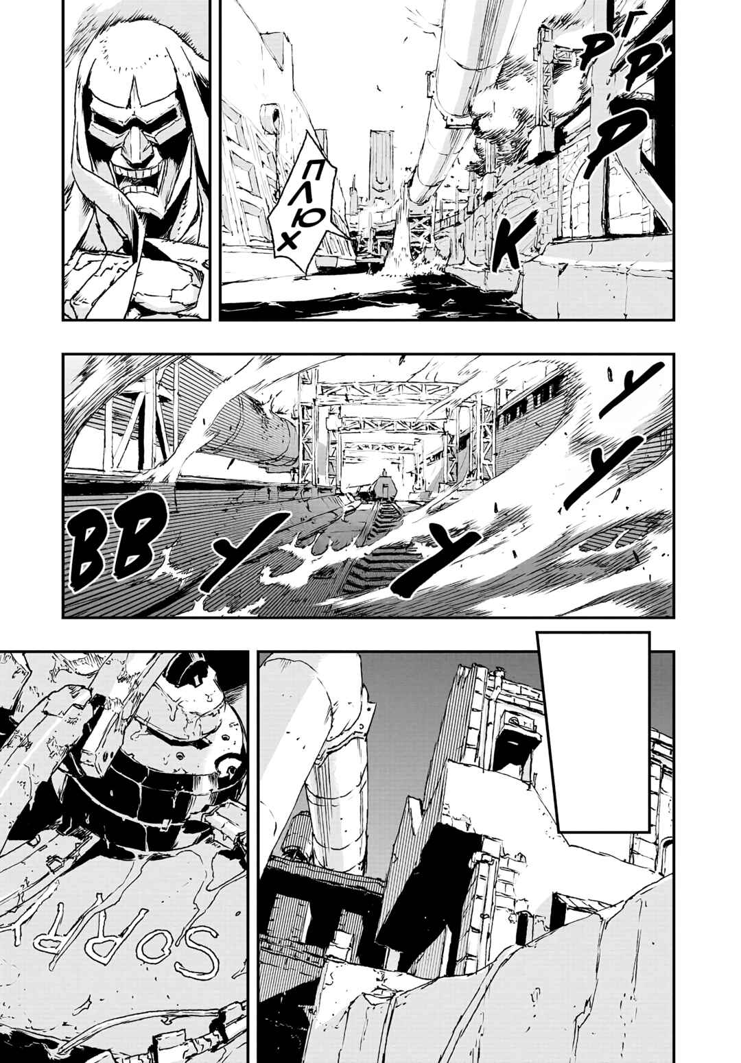 No Guns Life Chapter 18 - Page 21