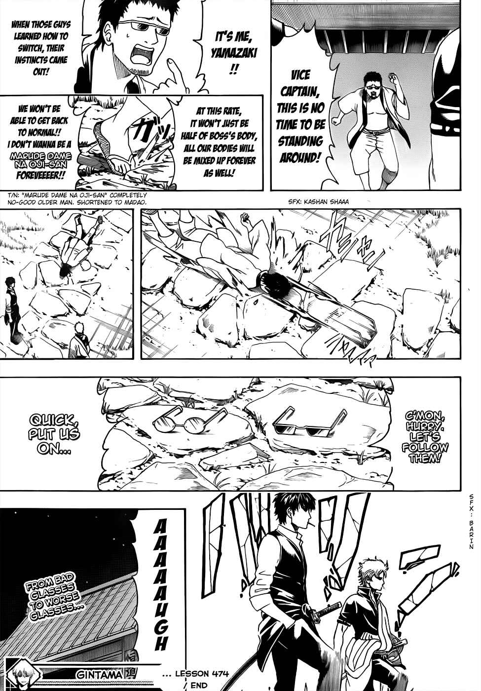 Gintama Chapter 474 - Page 18
