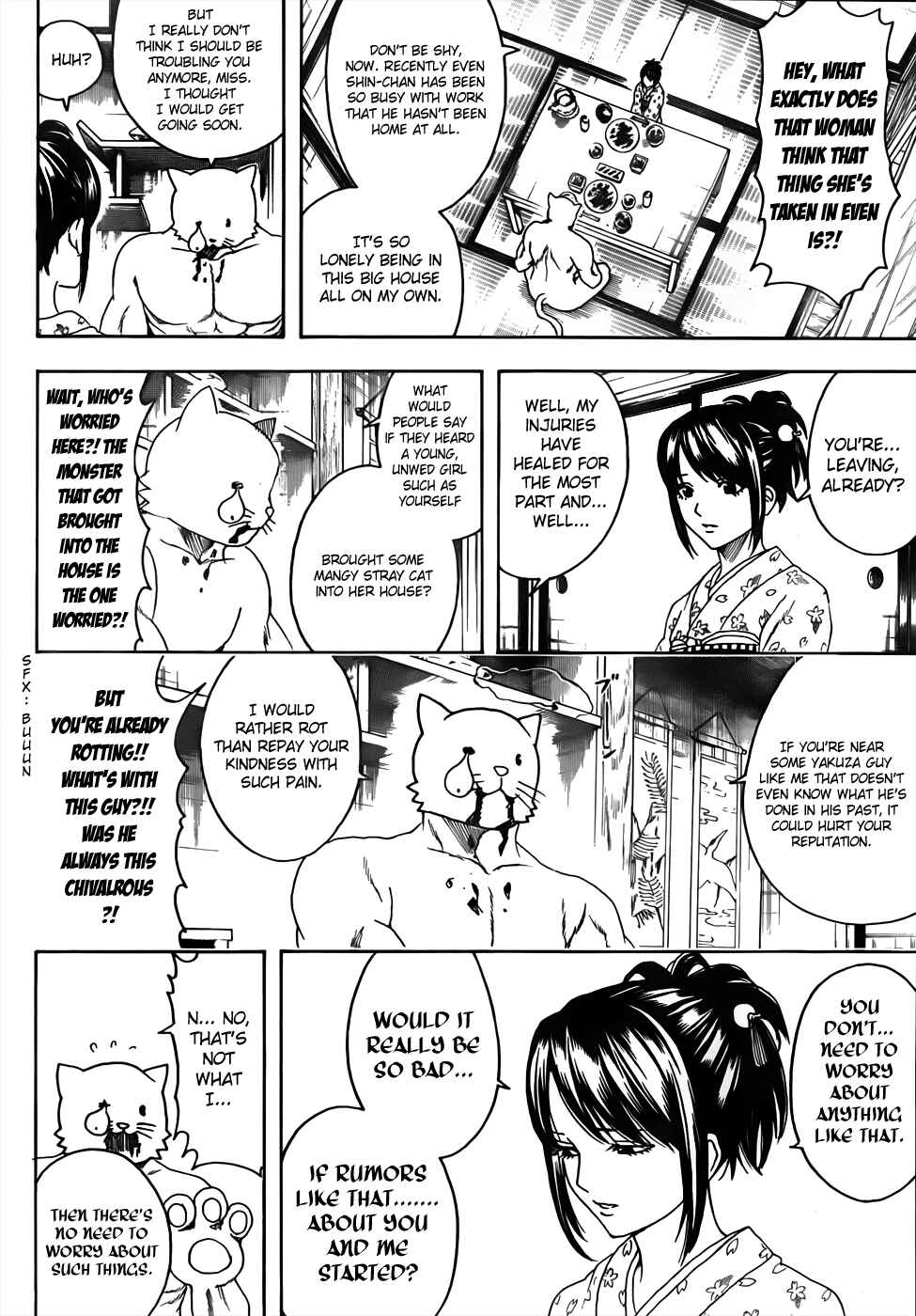 Gintama Chapter 474 - Page 7