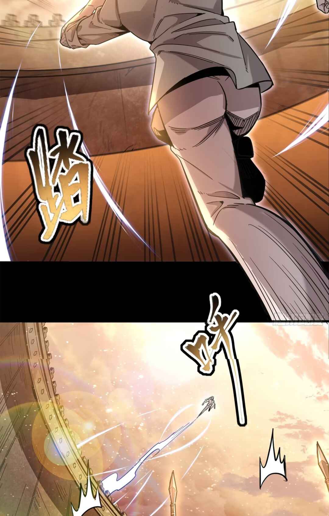 Xīngjiǎ Húnjiàng Zhuàn Chapter 116 - Page 48