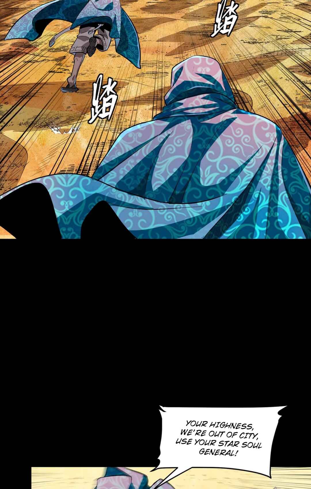 Xīngjiǎ Húnjiàng Zhuàn Chapter 116 - Page 65