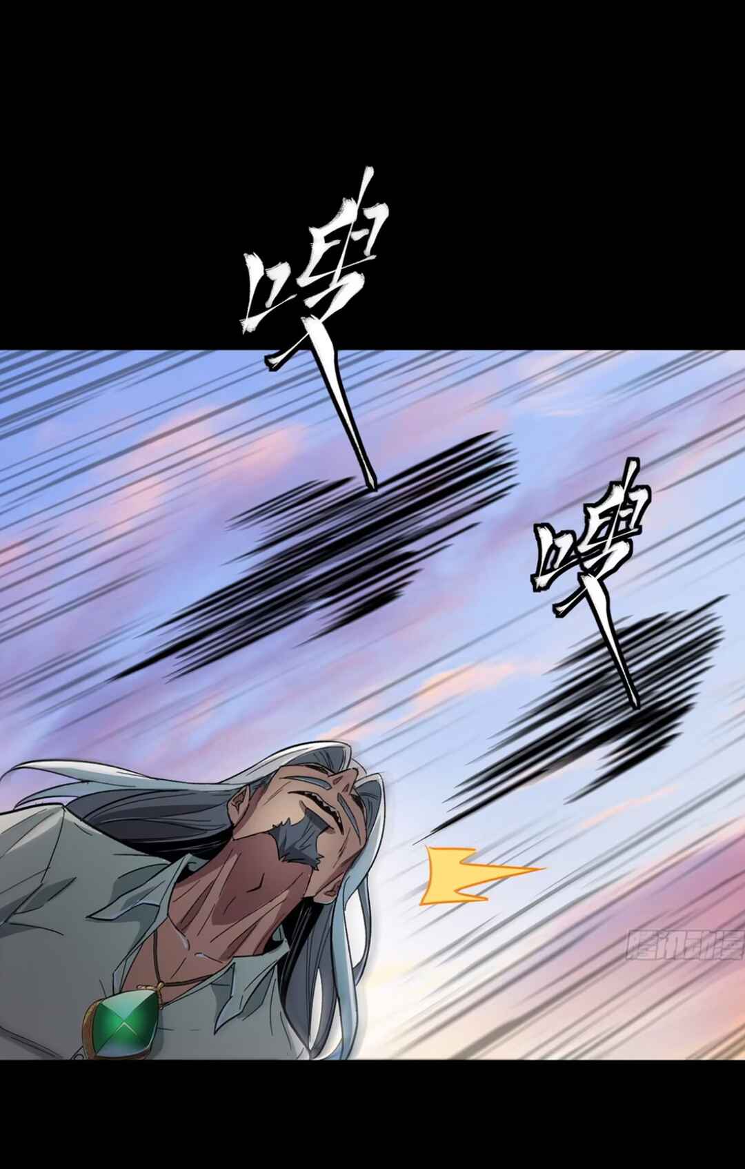 Xīngjiǎ Húnjiàng Zhuàn Chapter 116 - Page 68