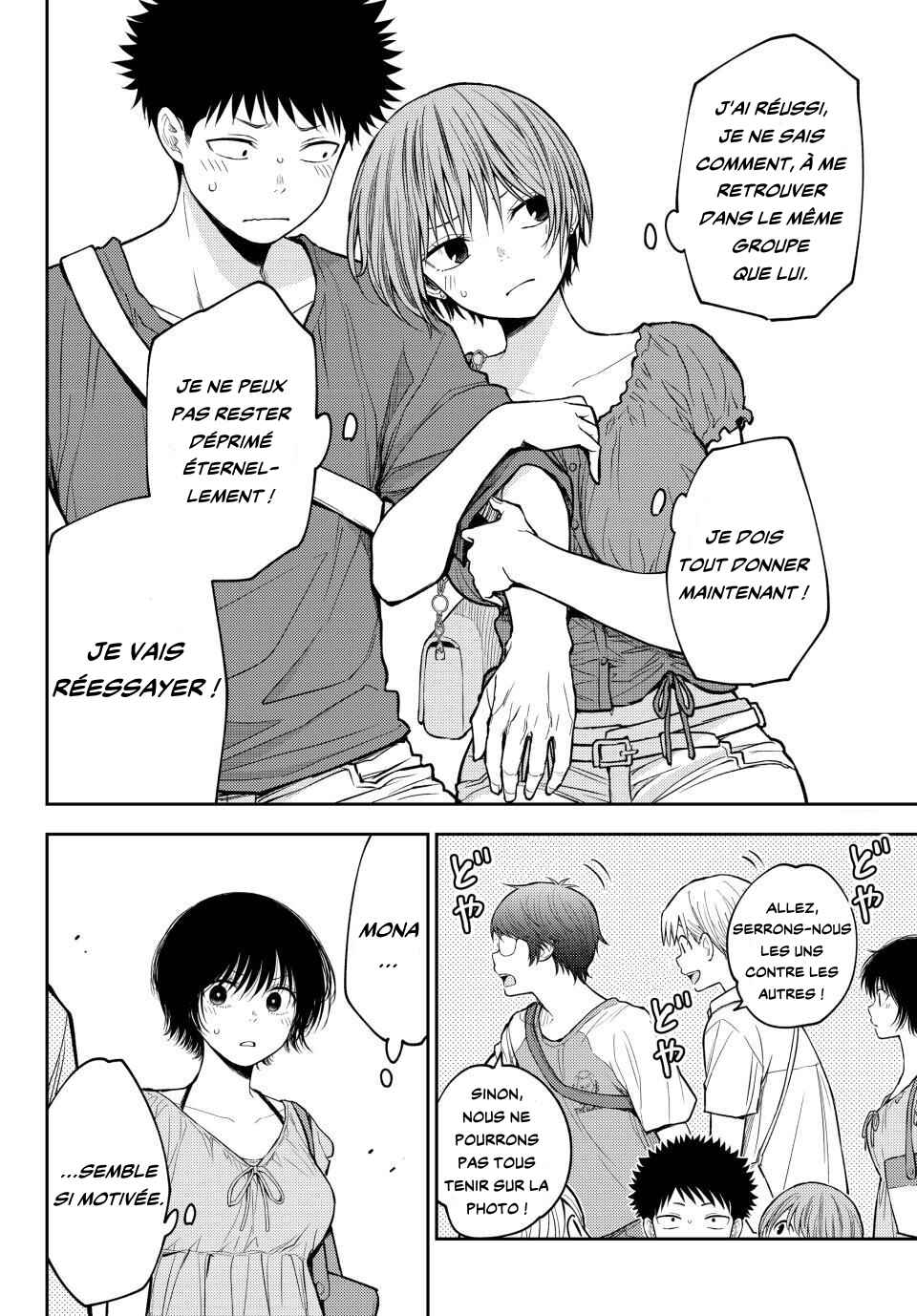 Kuroiwa Medaka ni Watashi no Kawaii ga Tsuujinai Chapter 210 - Page 12