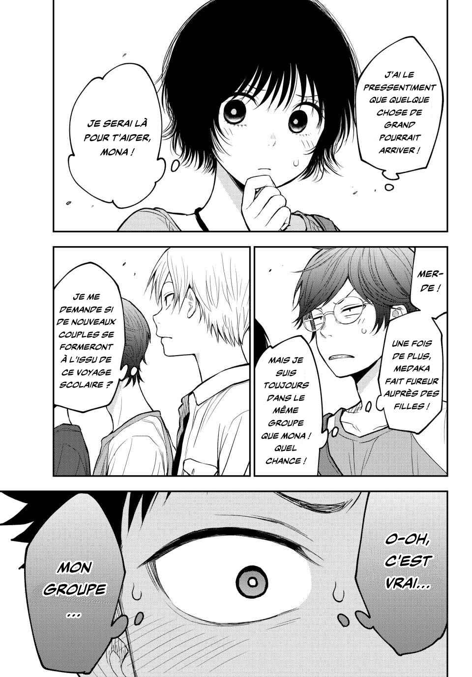 Kuroiwa Medaka ni Watashi no Kawaii ga Tsuujinai Chapter 210 - Page 13