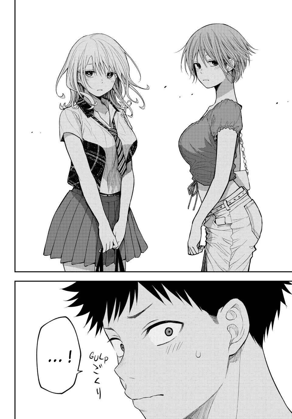 Kuroiwa Medaka ni Watashi no Kawaii ga Tsuujinai Chapter 210 - Page 8