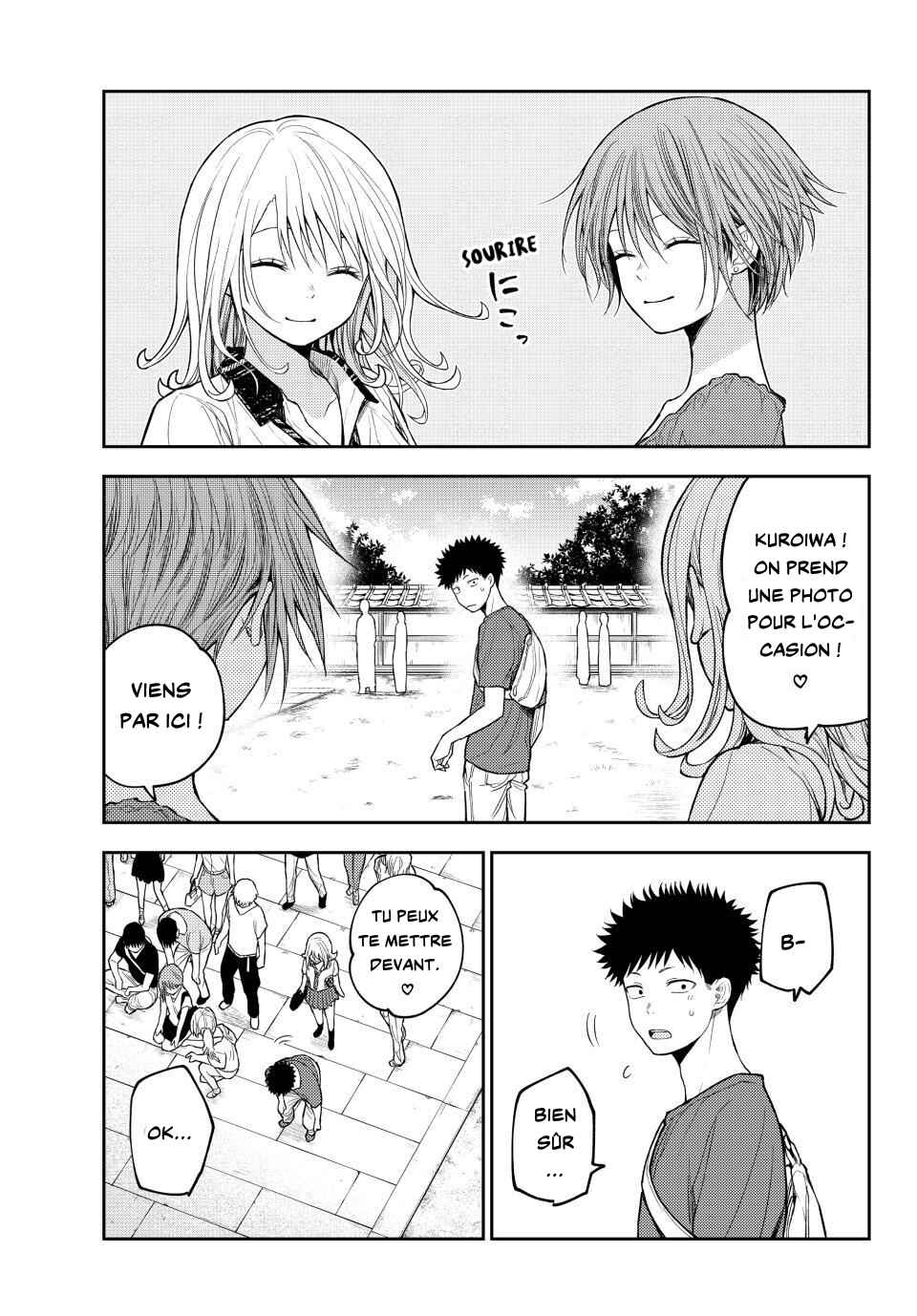 Kuroiwa Medaka ni Watashi no Kawaii ga Tsuujinai Chapter 210 - Page 9