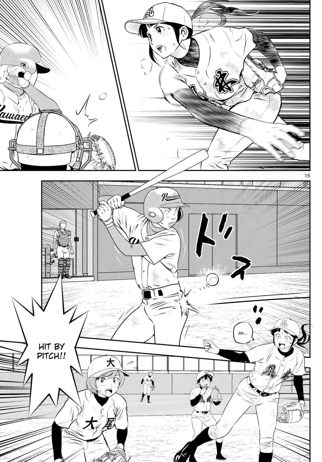 Major 2nd Chapter 299 - Page 15