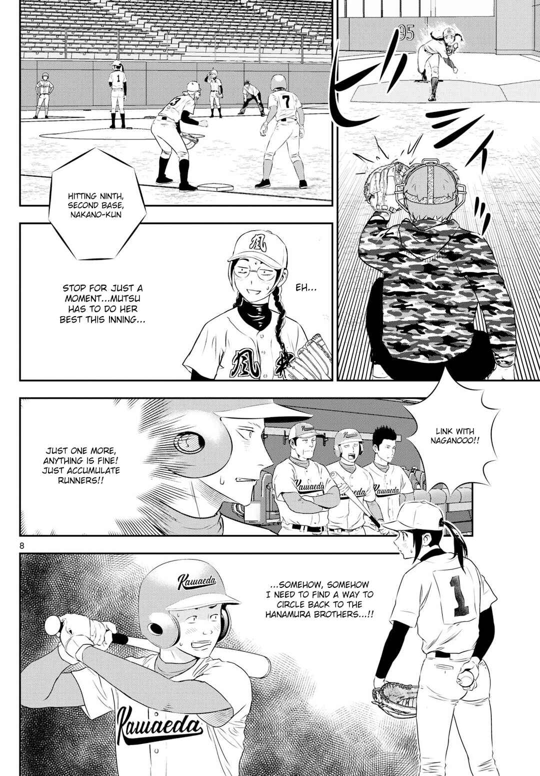 Major 2nd Chapter 299 - Page 8