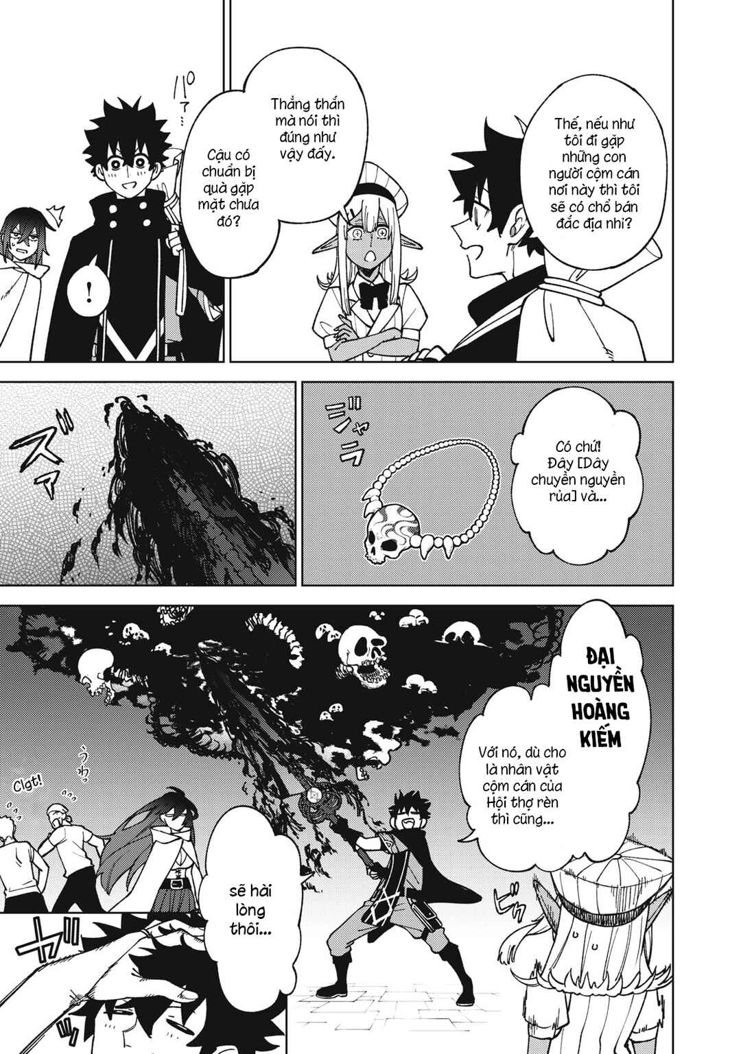 S-Rank Party Kara Kaikosareta "Jugushi" ~"Noroi no Item" Shika Tsukuremasen ga, Sono Seinou wa Artifact-kyuu nari......!~ Chapter 13.1 - Page 3