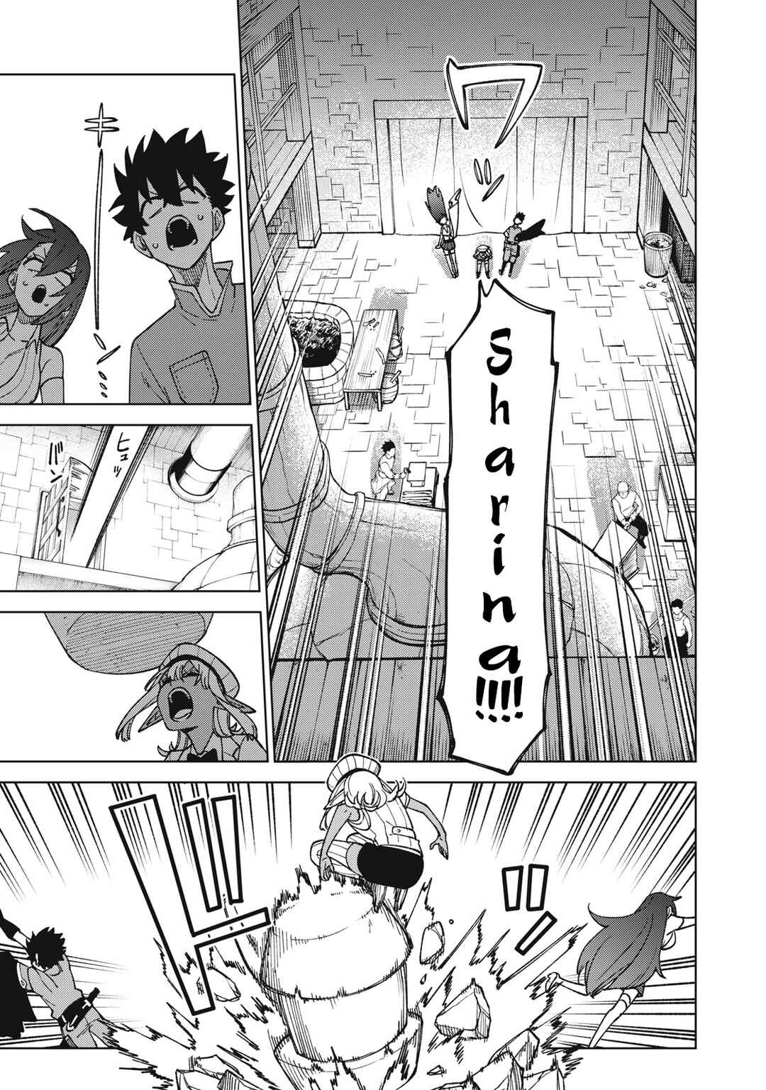 S-Rank Party Kara Kaikosareta "Jugushi" ~"Noroi no Item" Shika Tsukuremasen ga, Sono Seinou wa Artifact-kyuu nari......!~ Chapter 13.1 - Page 7