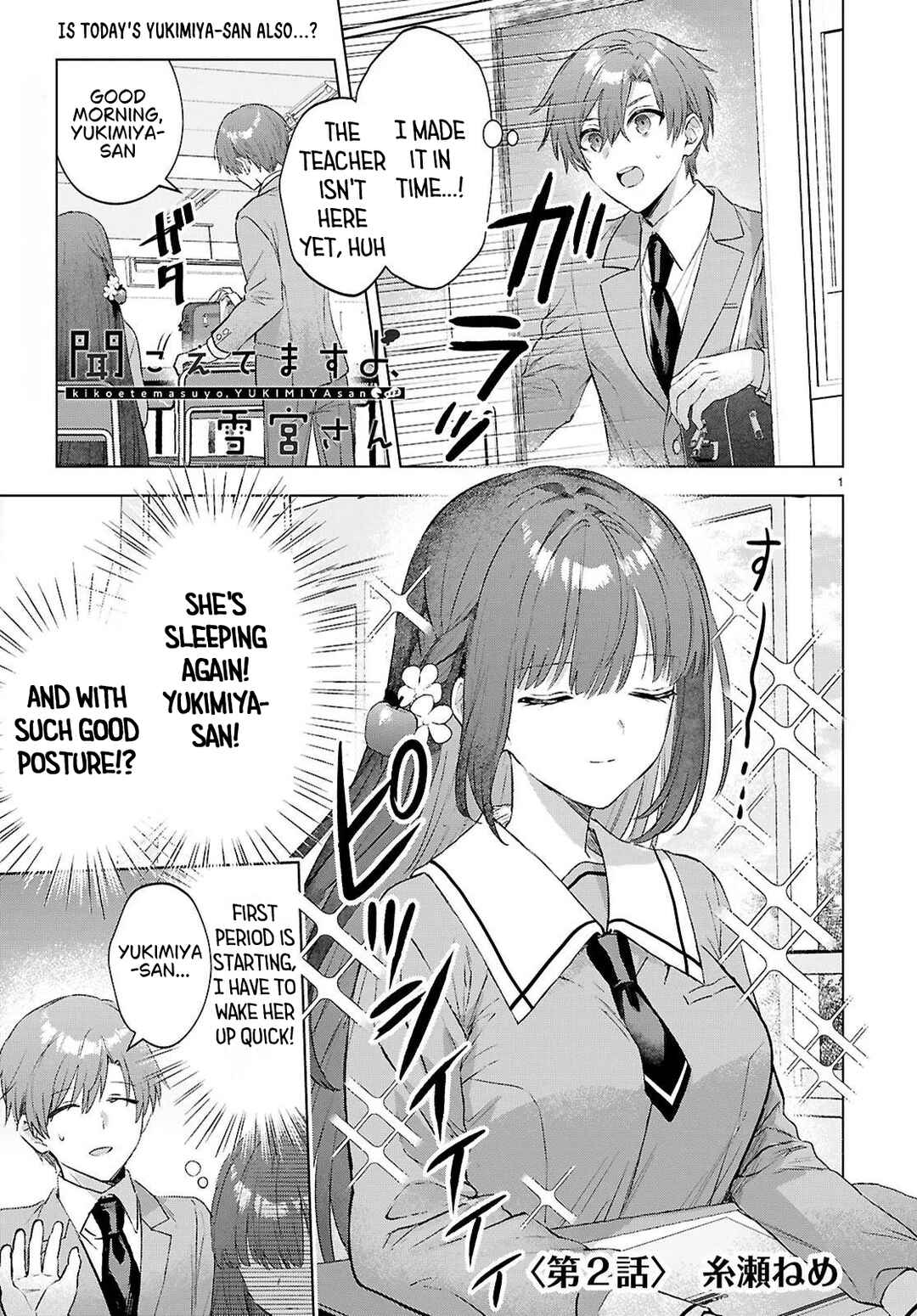 Kikoetemasu yo, Yukimiya-san Chapter ? - Page 8