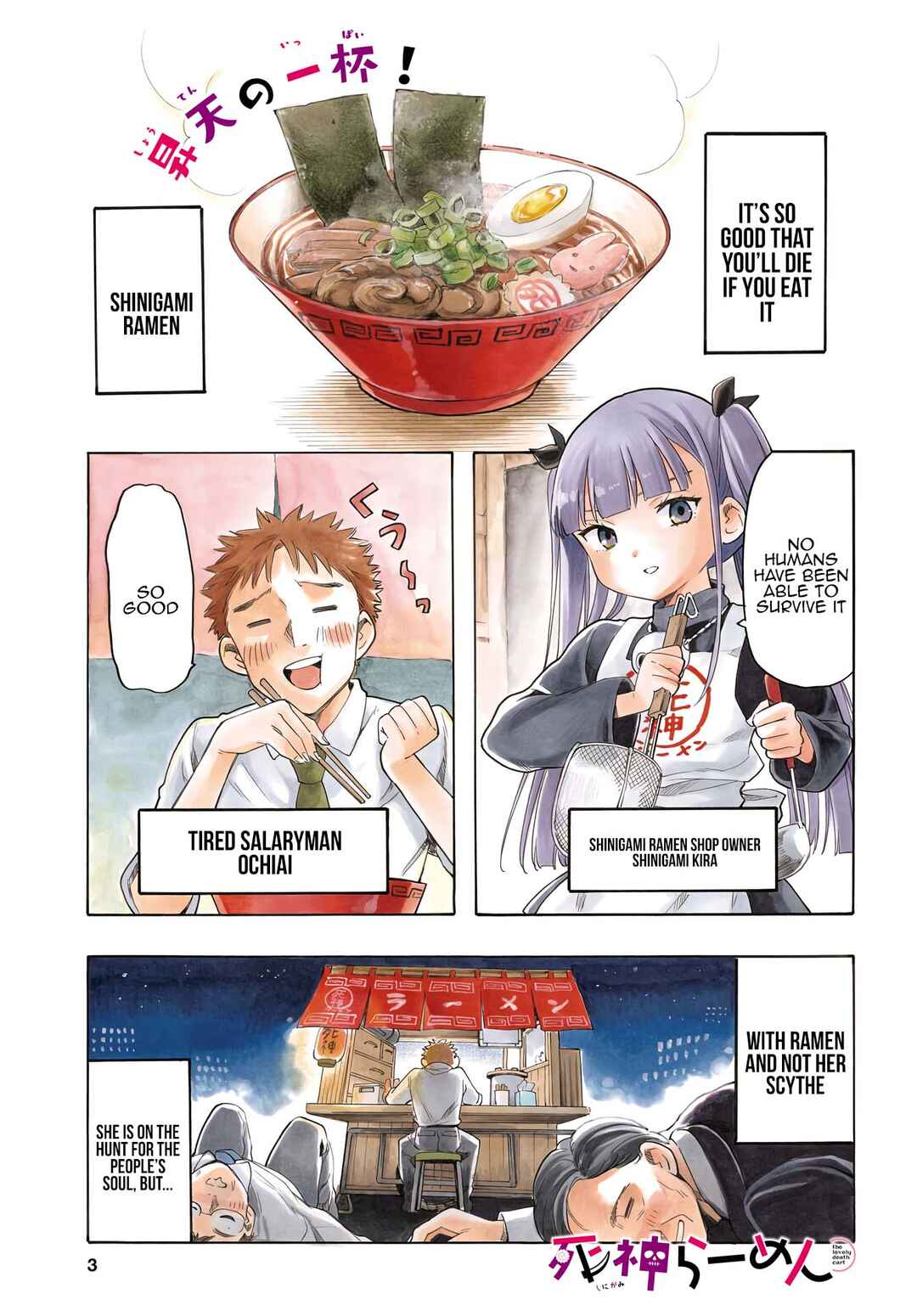Shinigami Ramen Chapter 11 - Page 1
