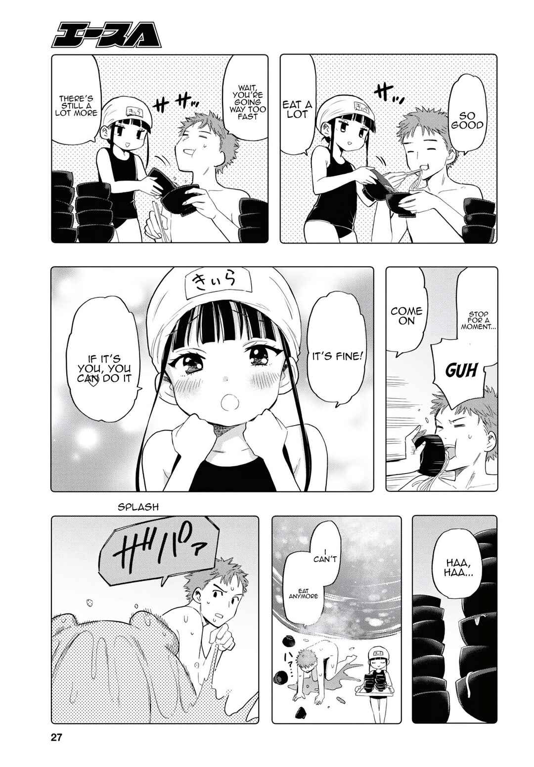 Shinigami Ramen Chapter 11 - Page 12
