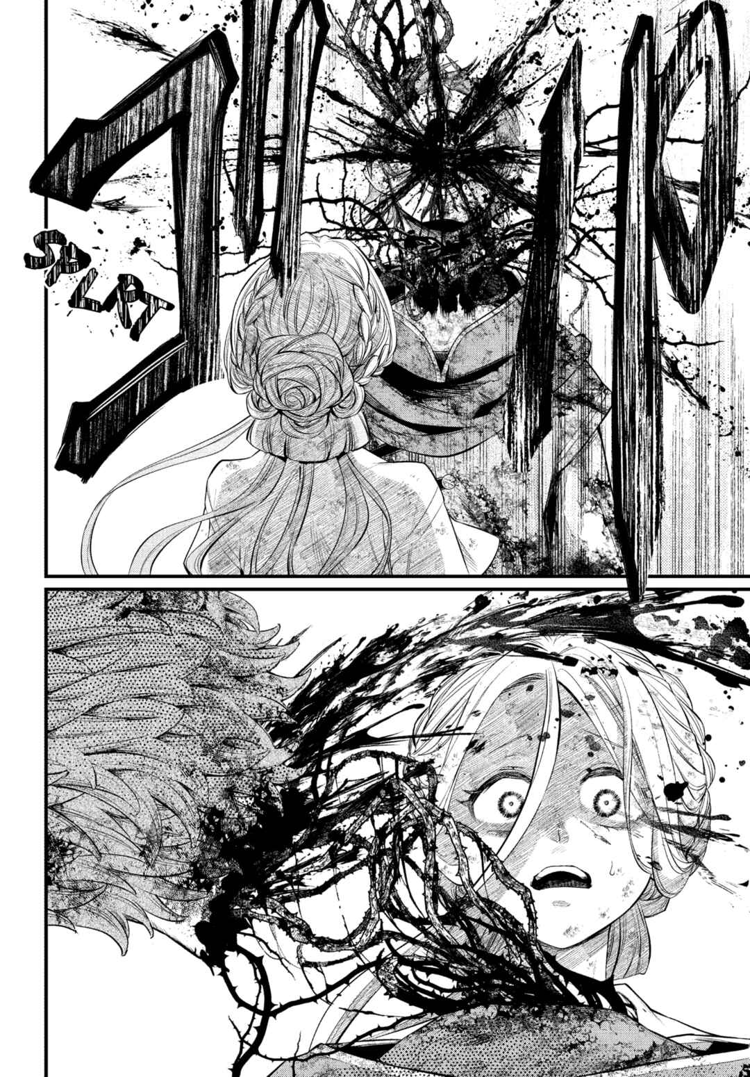 Märchen Crown Chapter 5 - Page 7