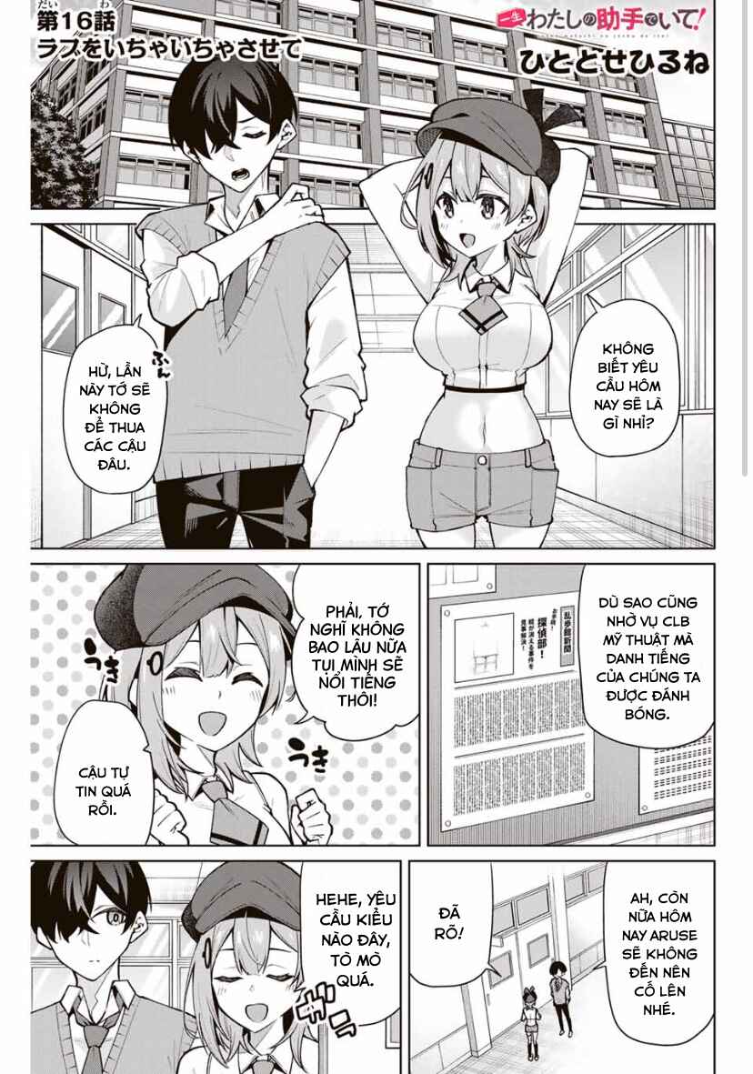 Isshou Watashi no Joshu de ite! Chapter 16 - Page 1
