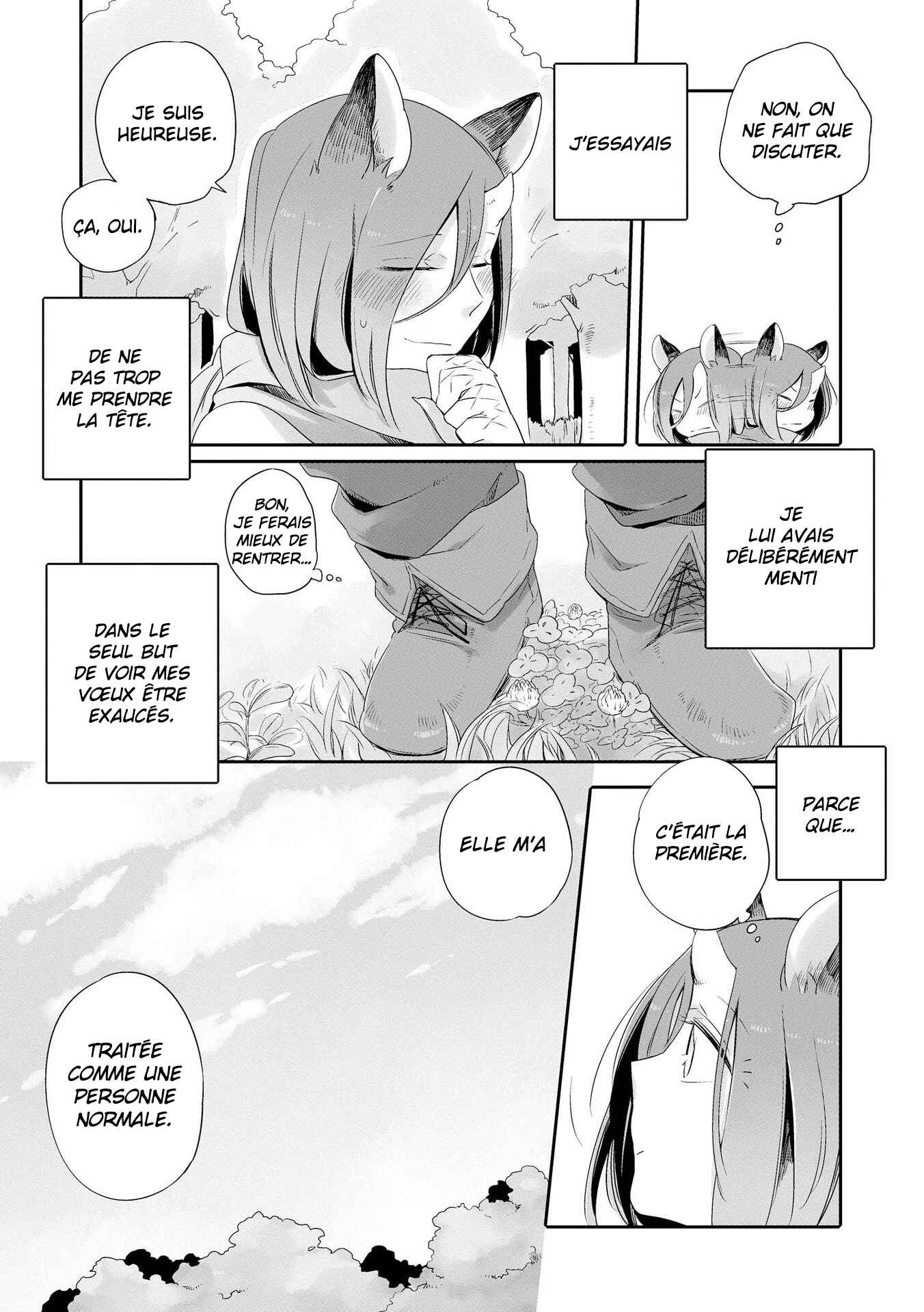 Beauty and the Beast Girl Chapter 1 - Page 17