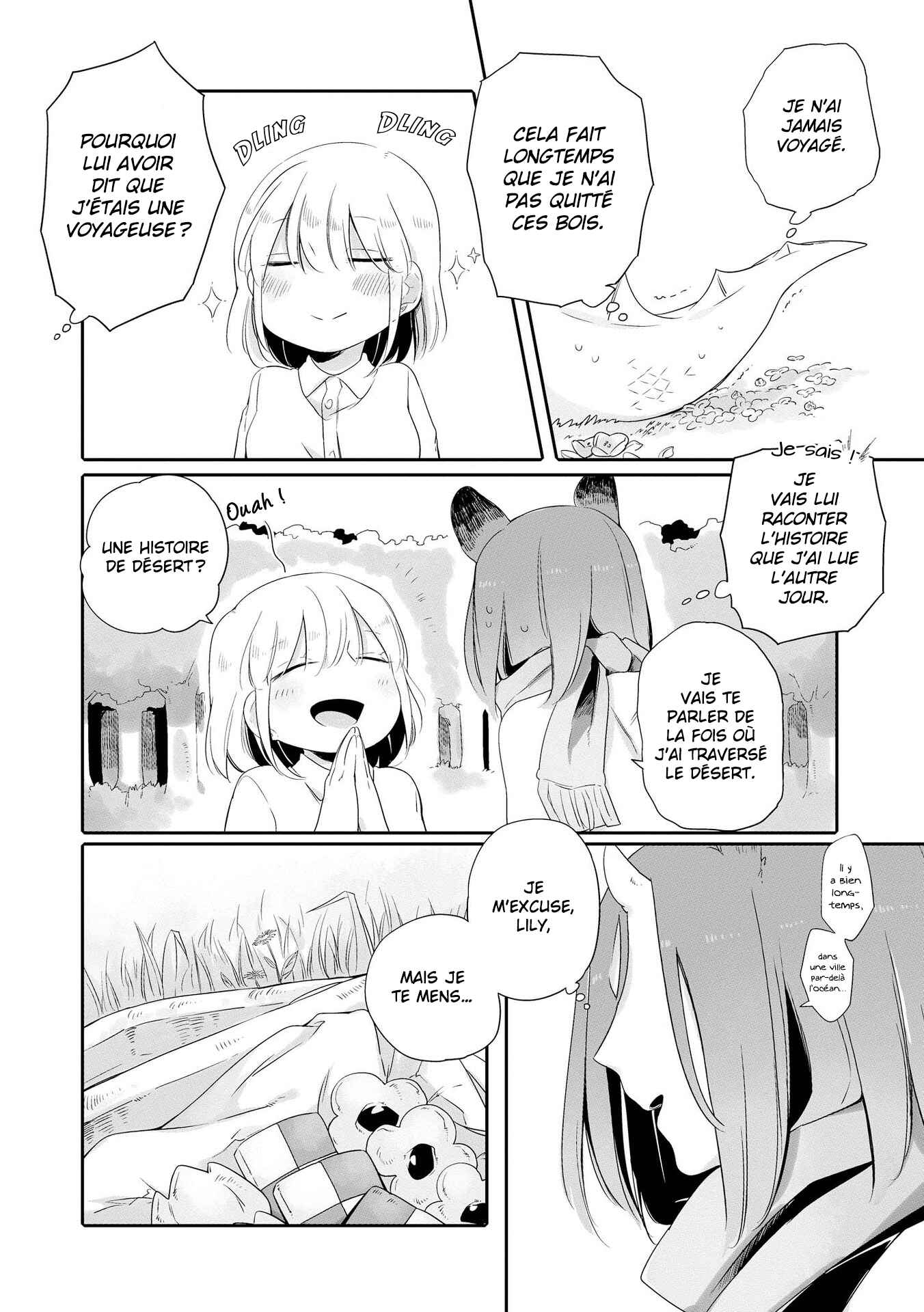Beauty and the Beast Girl Chapter 1 - Page 24