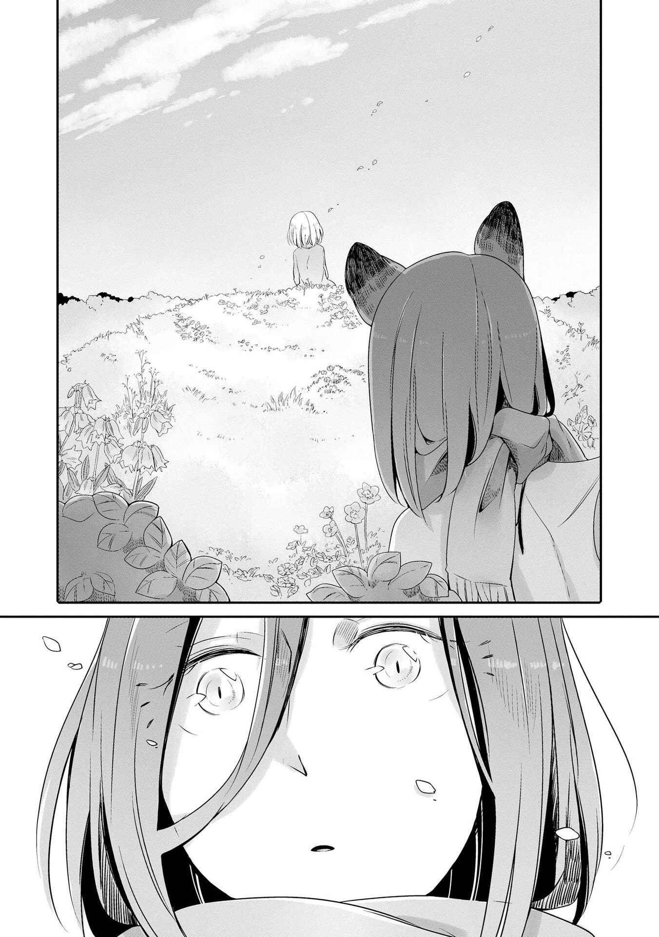 Beauty and the Beast Girl Chapter 1 - Page 9