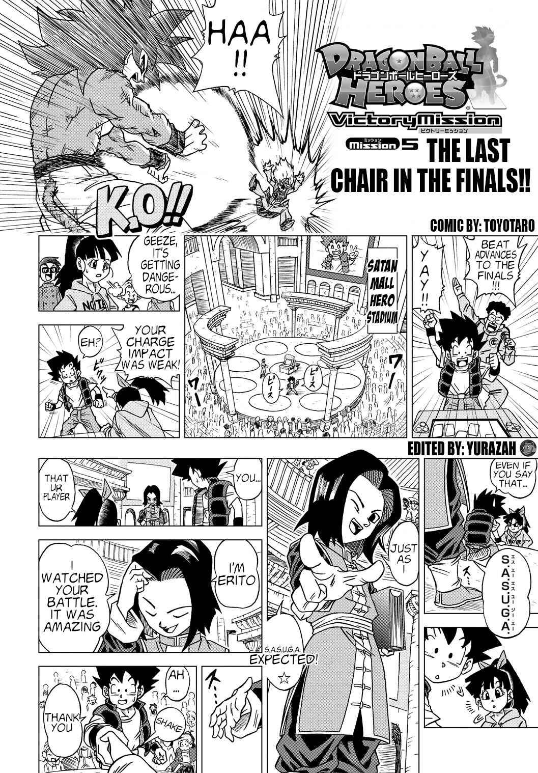 Dragon Ball Heroes: Victory Mission Chapter 5 - Page 1