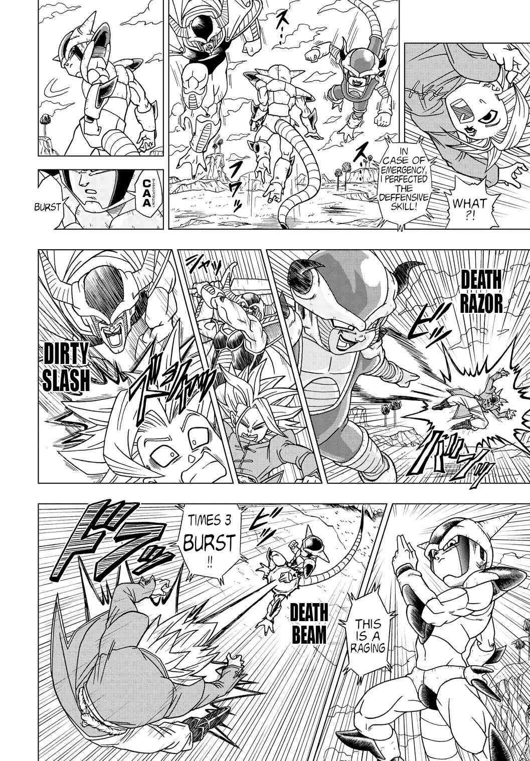 Dragon Ball Heroes: Victory Mission Chapter 5 - Page 5