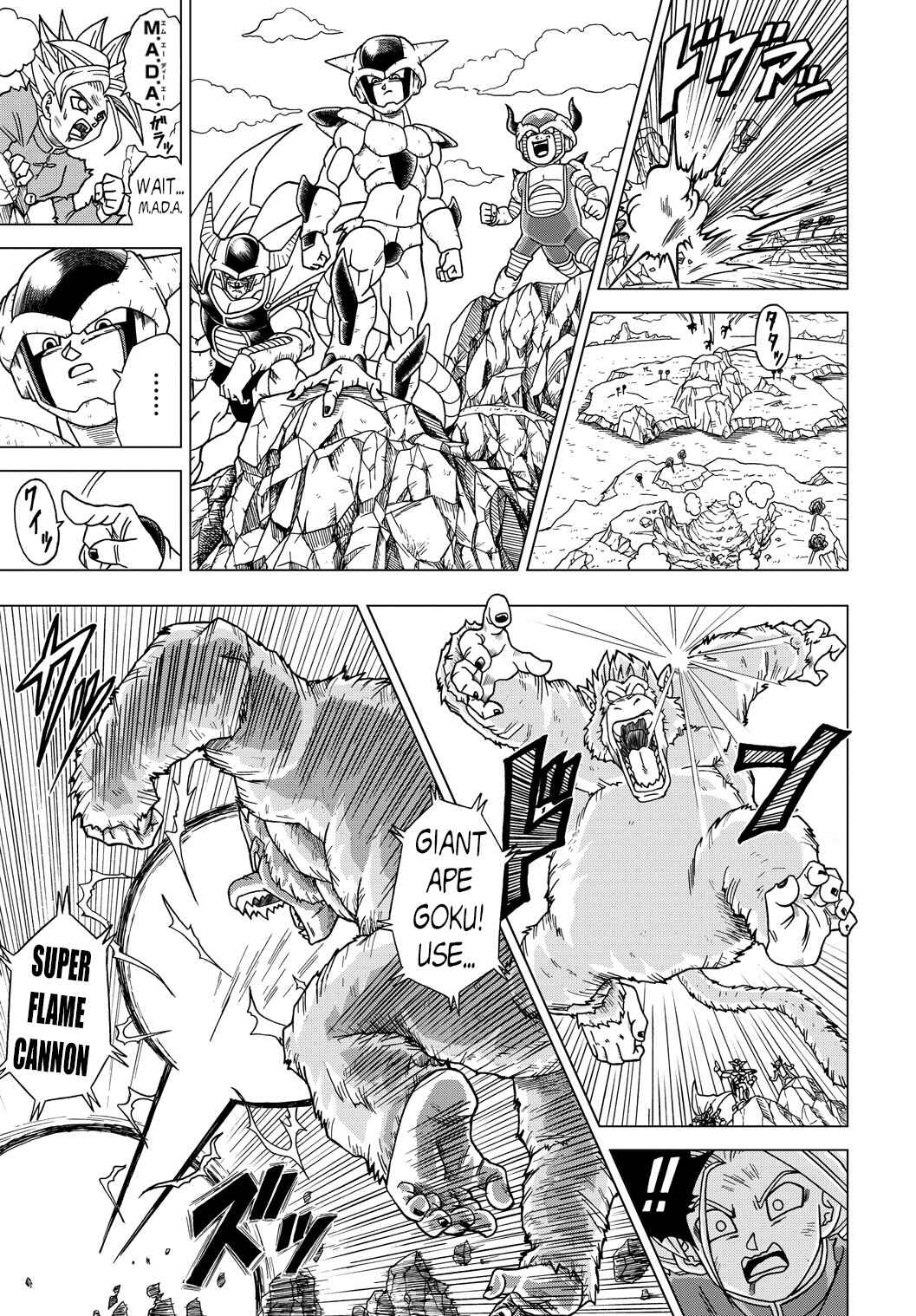 Dragon Ball Heroes: Victory Mission Chapter 5 - Page 6