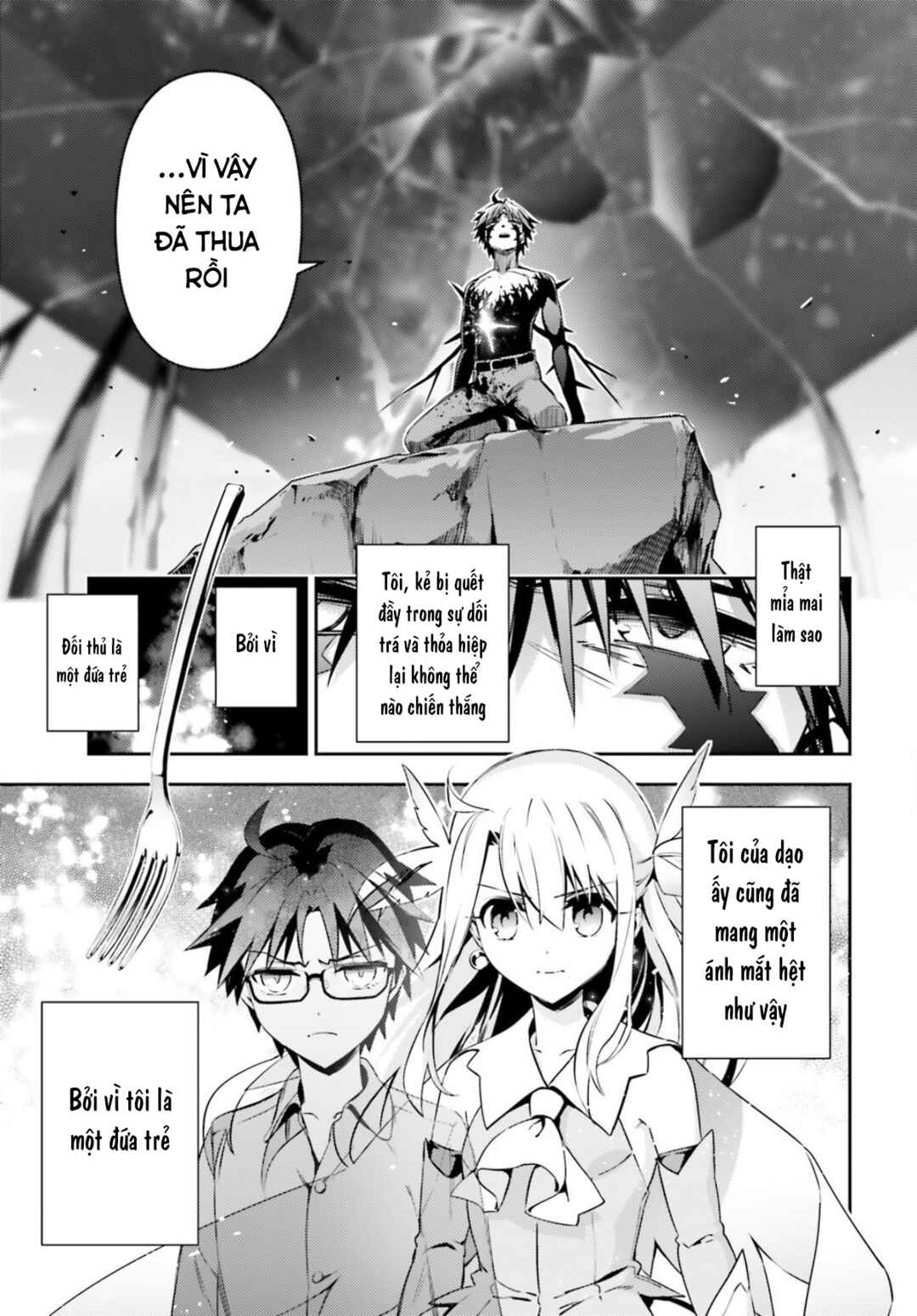 Fate/kaleid liner PRISMA☆ILLYA 3rei!! Chapter 57.1 - Page 10