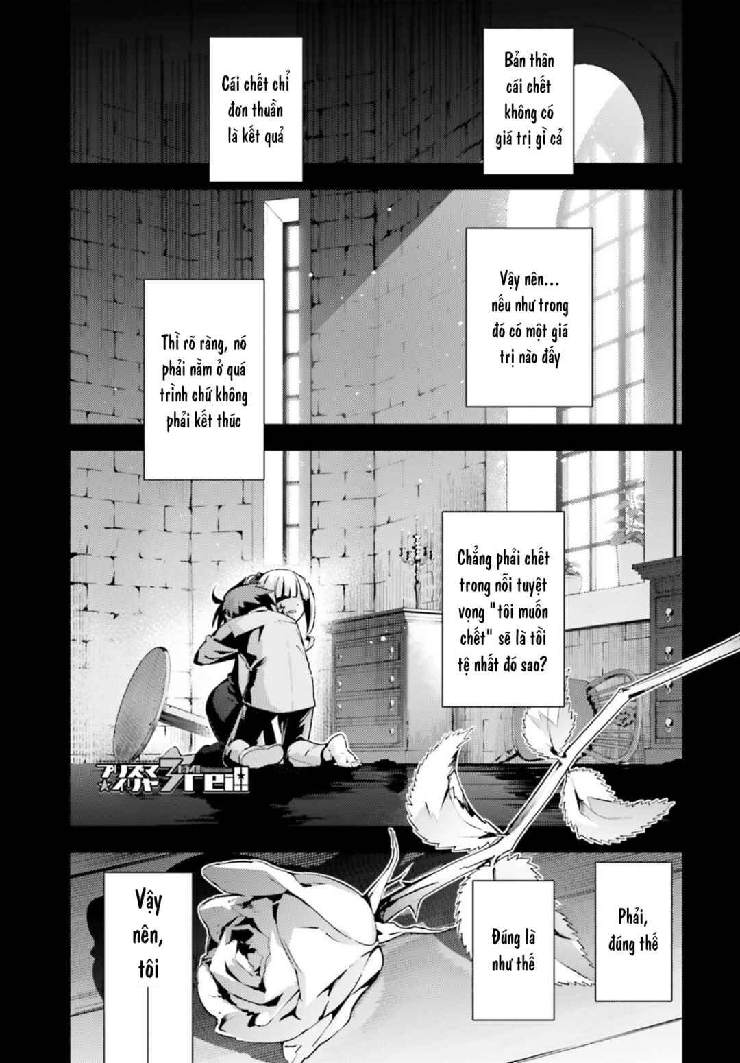 Fate/kaleid liner PRISMA☆ILLYA 3rei!! Chapter 57.1 - Page 2