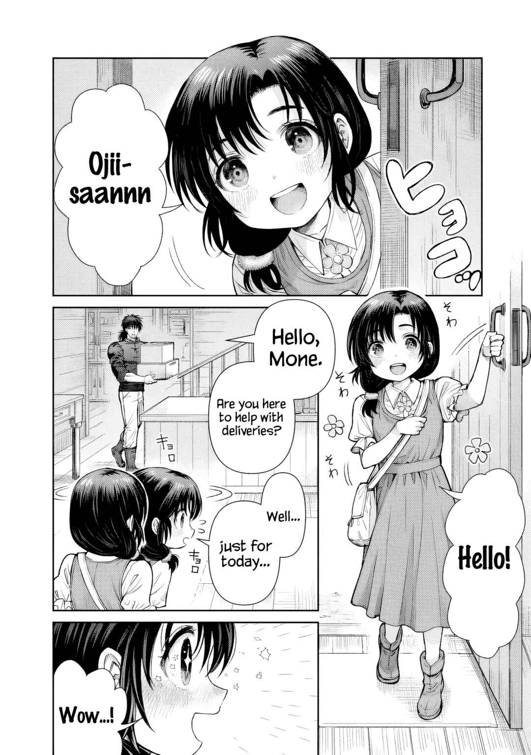 Boroboro no Elf-san wo Shiawase ni Suru Kusuriuri-san Chapter 3 - Page 5