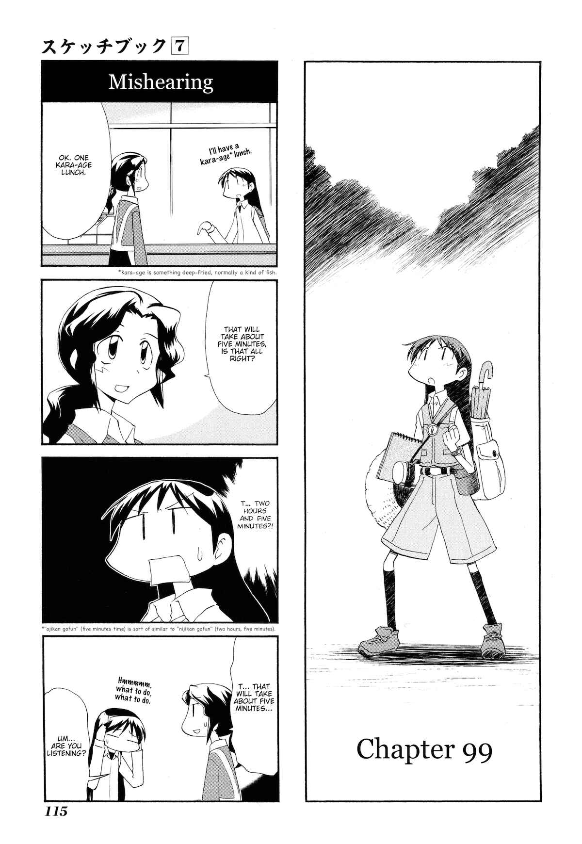 Sketchbook Chapter 99 - Page 1