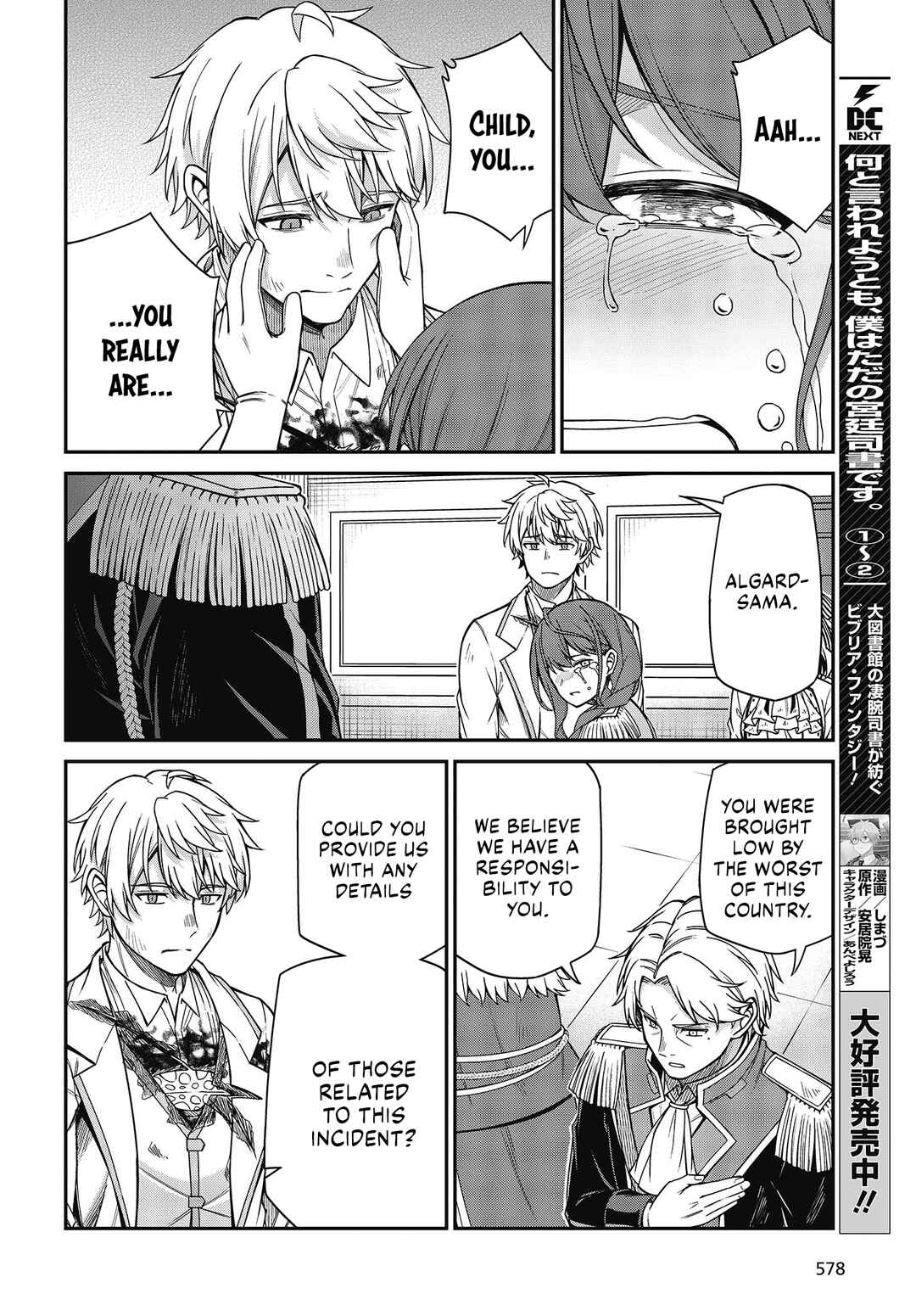 Tensei Oujo to Tensai Reijou no Mahou Kakumei Chapter 36 - Page 10
