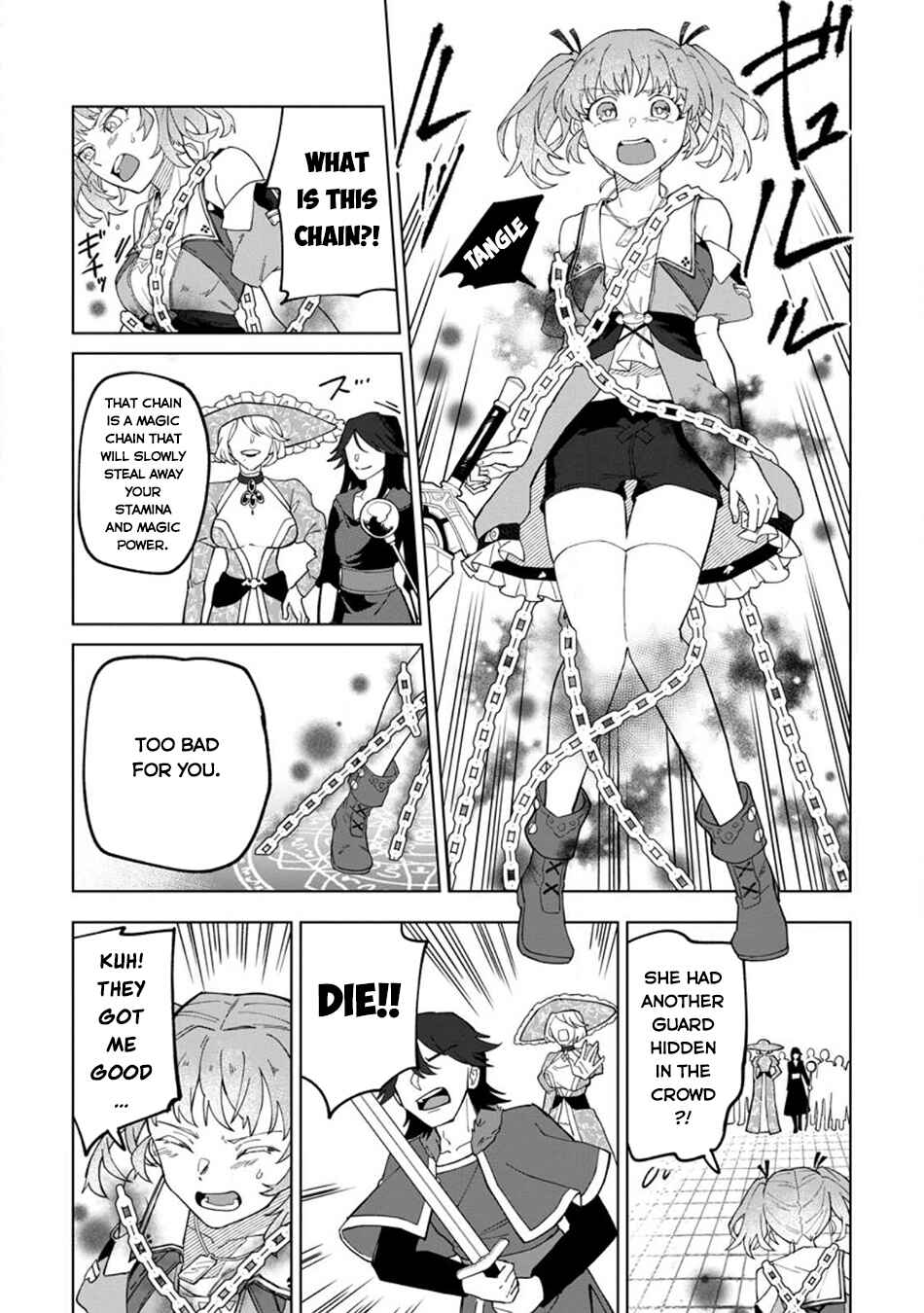Yuusha Party wo Tsuihou Sareta Shiro Madoushi, S-Rank Boukensha ni Hirowareru: Kono Shiro Madoushi ga Kikakugai Sugiru Chapter 22.2 - Page 7