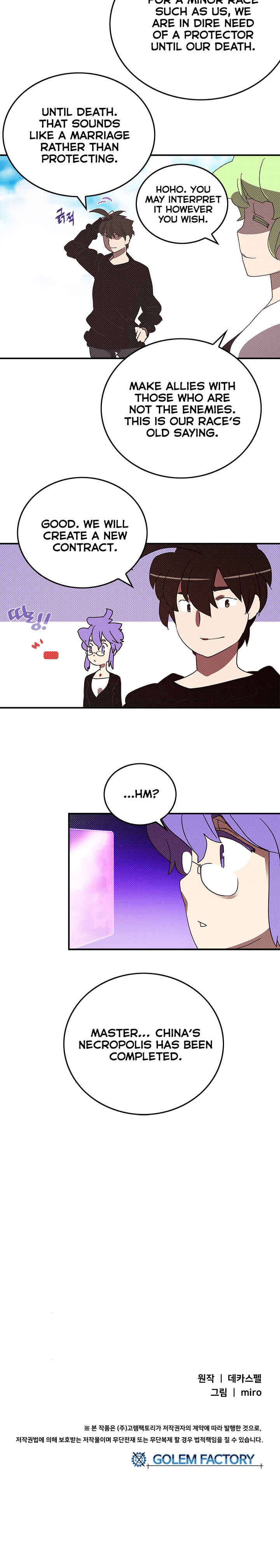 I Am the Sorcerer King Chapter 91 - Page 19