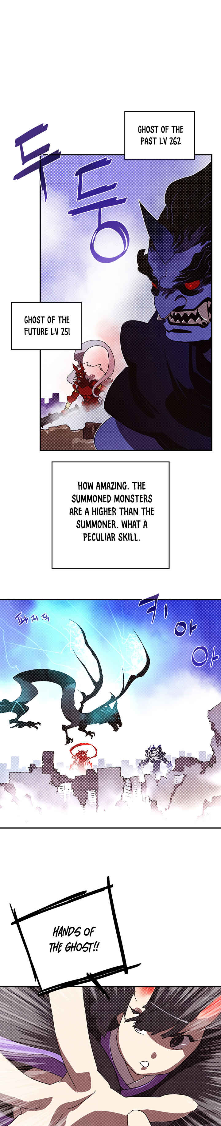 I Am the Sorcerer King Chapter 91 - Page 2