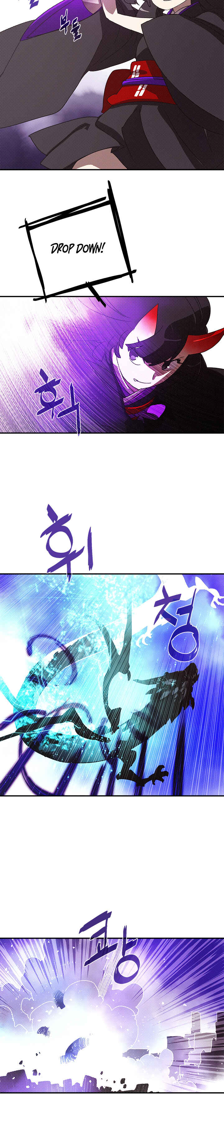 I Am the Sorcerer King Chapter 91 - Page 4