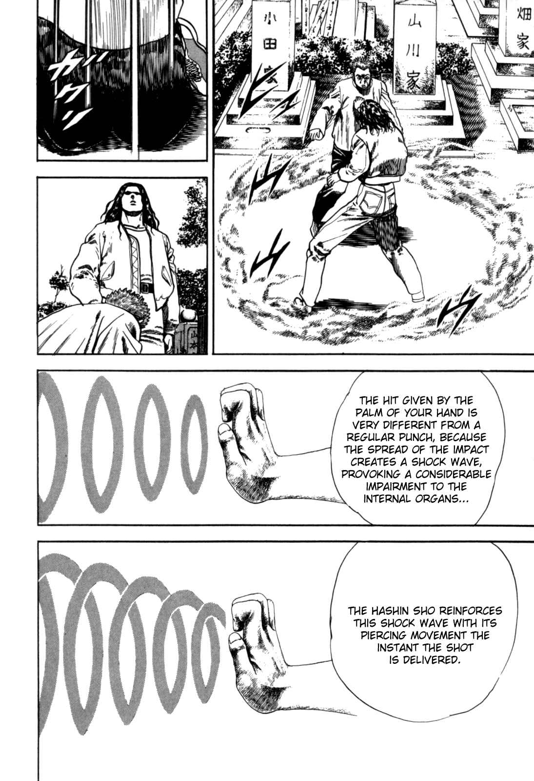 Koukou Tekken-den Tough Chapter 9 - Page 16