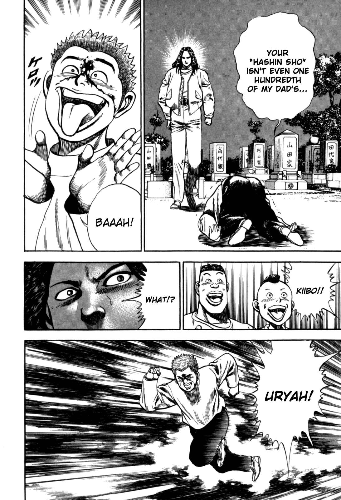 Koukou Tekken-den Tough Chapter 9 - Page 18