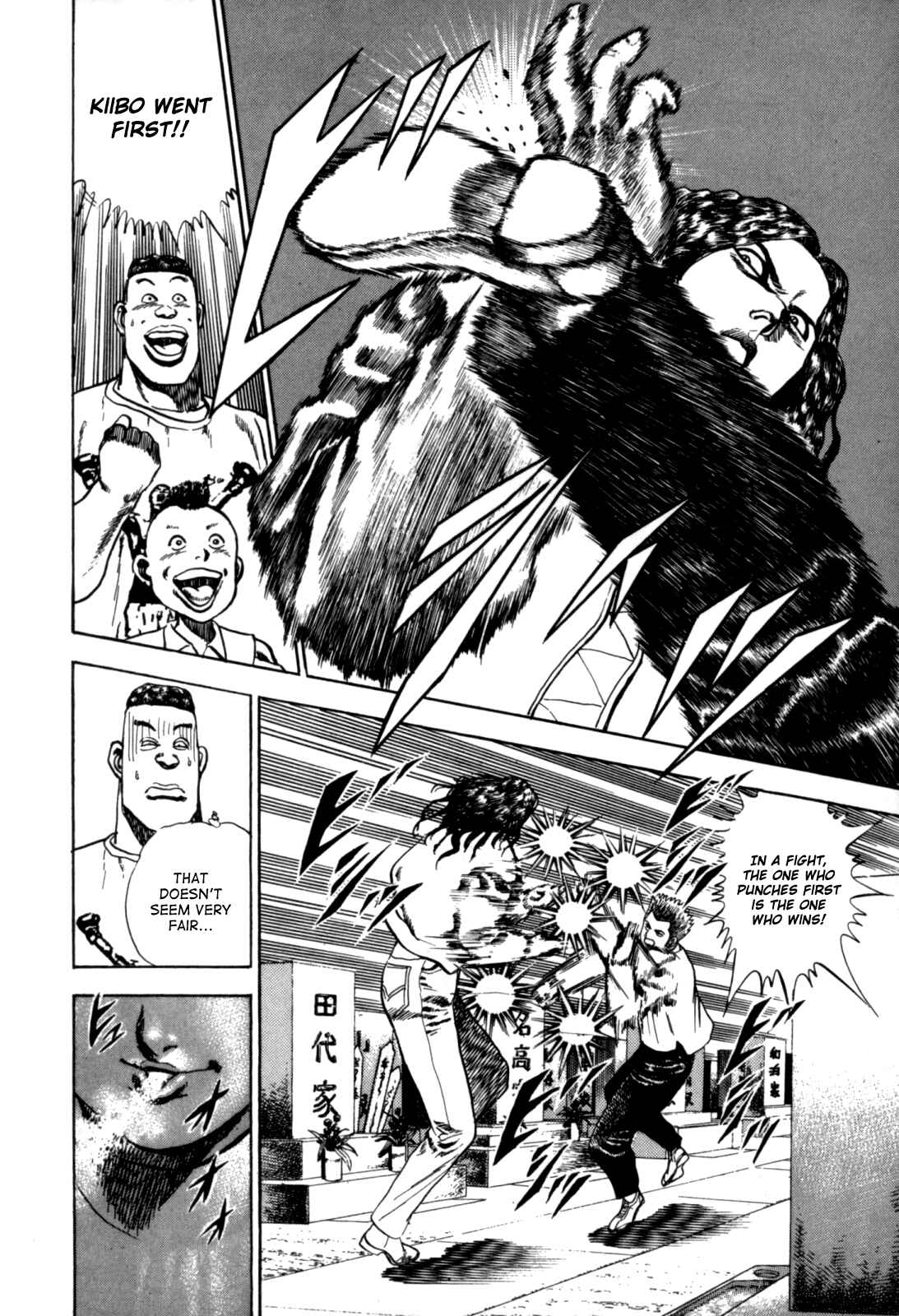Koukou Tekken-den Tough Chapter 9 - Page 6