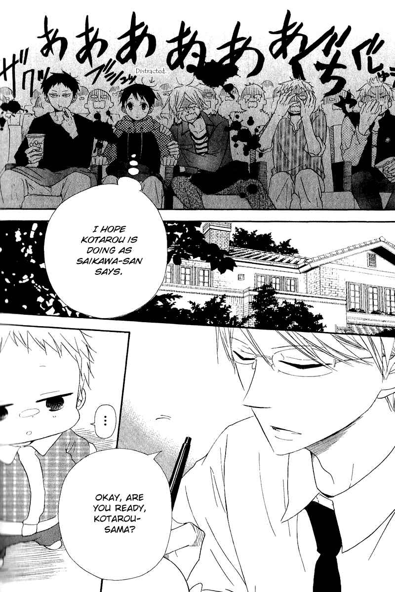 Gakuen Babysitters Chapter 16 - Page 15