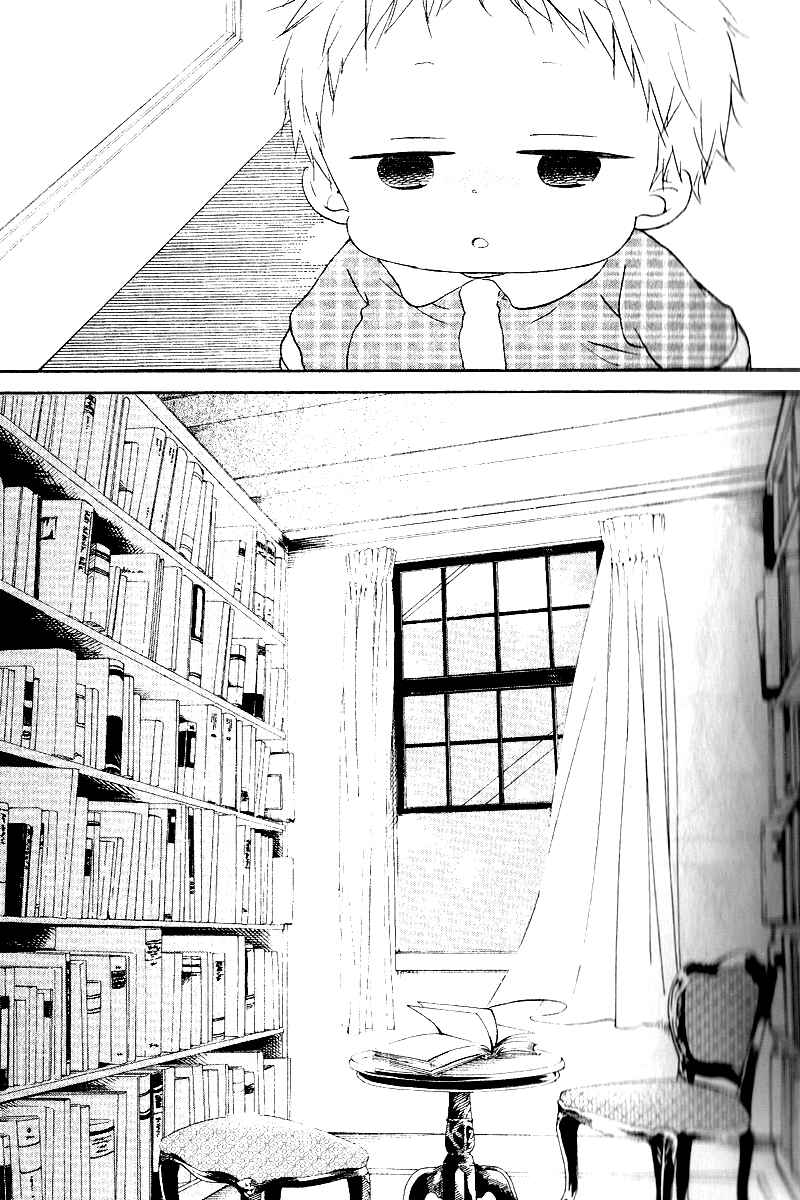 Gakuen Babysitters Chapter 16 - Page 18
