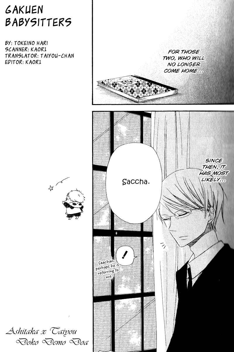 Gakuen Babysitters Chapter 16 - Page 22